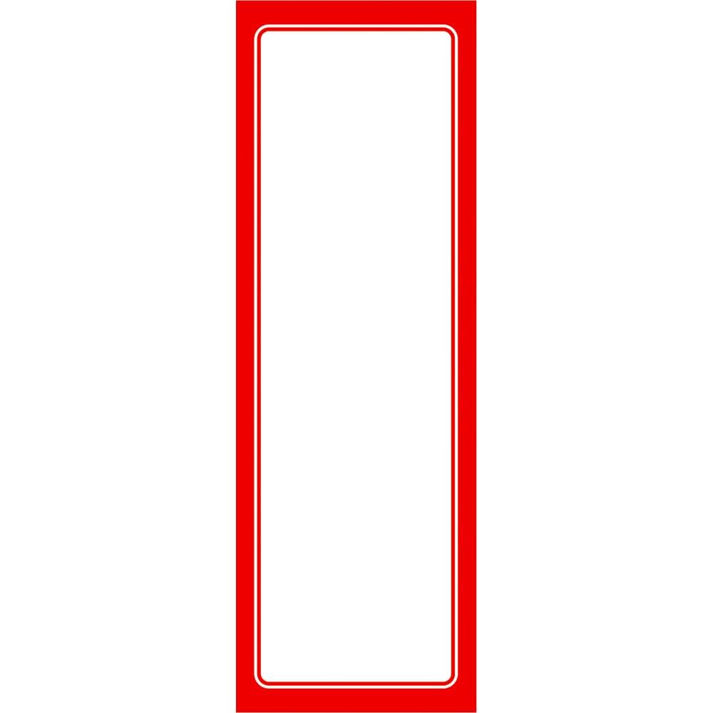 Amazon.co.jp: ササガワ タカ印 赤枠ポスター 12-2012 2号 100枚